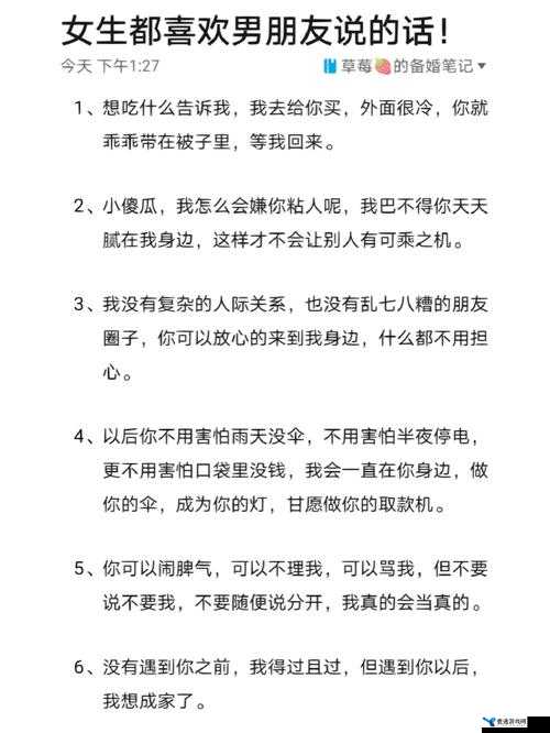 是不是男的都吃过女朋友的小兔兔这一现象值得深入探讨分析