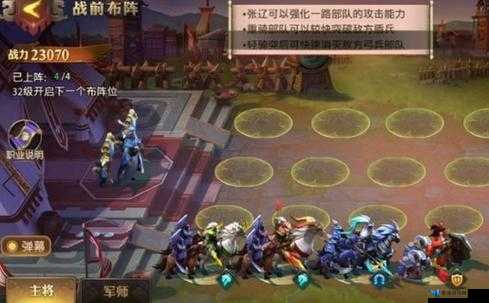 少年三国志零演武场生存篇通关攻略，掌握关键策略与实战技巧